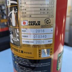 消火器あげますの画像