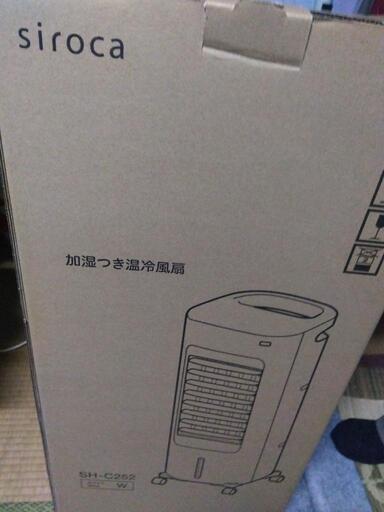 SILOCA 一台4役ファンヒーター