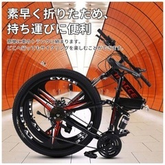 期間限定】 世田谷区引き渡し 新品 26インチ 折りたたみマウンテン