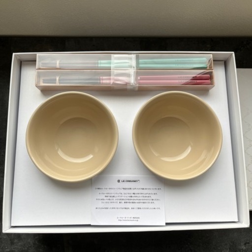 ルクルーゼ　Le Creuset  1万5千円相当