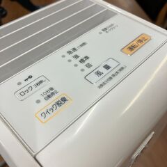 2/29 値下げ🌟FUJITSU 脱臭機 DAS-15K 富士通 2019年 ペットのニオイ対策に！  No.2453● ※現金、クレジット、スマホ決済対応※の画像