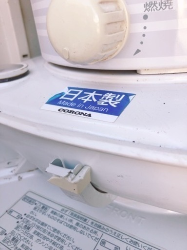コロナ　石油ストーブ