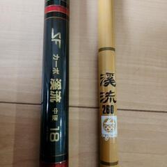 渓流竿の中古が安い！激安で譲ります・無料であげます(3ページ目