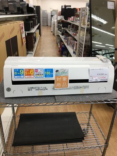 ★期間限定SALE★標準工事費込み★ 東芝　TOSHIBA エアコン  2.2kw 19年製 室内機分解洗浄 SJ4220