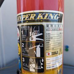 未使用の消火器（外においてあるので多少汚れてます）