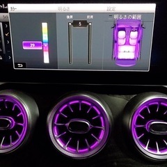 Mercedes W205 後期 アンビエントライト エアコン吹き出し口 一式の画像
