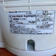 セラミックファンヒーター 1200Wの画像