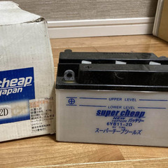 新品未使用　旧車バッテリー　6YB11-2D　　ホンダC102など
