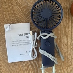 携帯扇風機 卓上扇風機【2022モデル】 国内メーカー ハンディ...