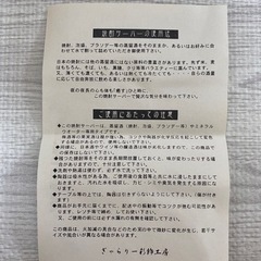 【新品未使用】焼酎サーバーの画像