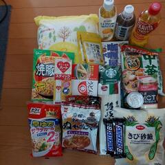 食品まとめ売り 取引者決定