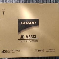 シャープ　デジタル電話機3個セットの画像