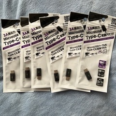 Micro USB TypeC変換アダプタ　新品