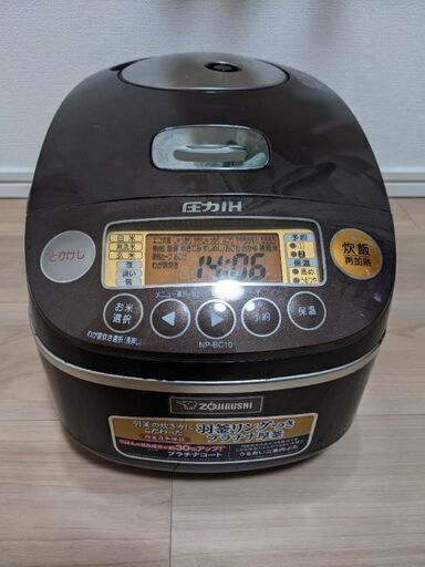 ZOJIRUSHI 圧力IH炊飯ジャー 極め炊き NP-BC10
