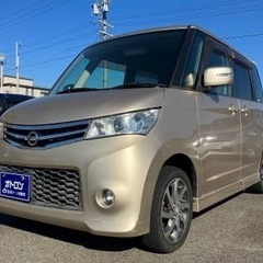 日産ルークスハイウェイスター  安めの軽自動車続々入荷しています...