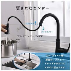 キッチン 水栓 自動センサー タッチレス 蛇口  引出しホース式...
