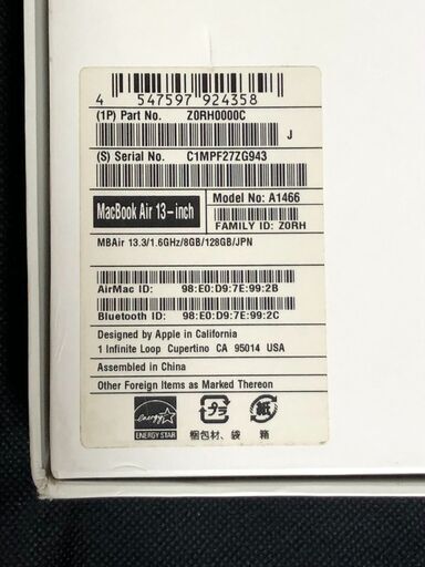 MacBook Air 13インチ Early 2015 MMGF2J/A・箱付きセット・MacOS(Monterey)&Office2019とWin11(22H2版)＆Office2010の選択起動可能