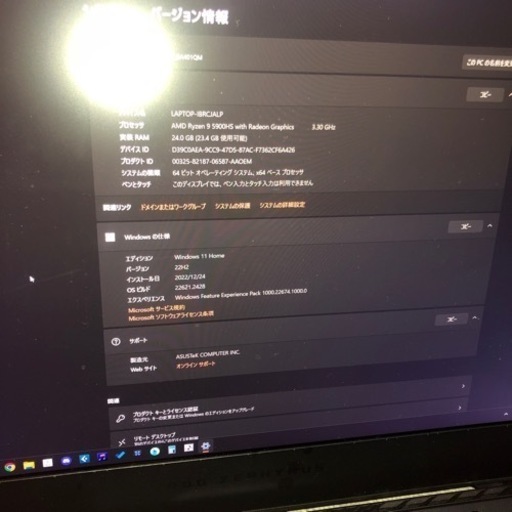 (交渉中)ゲーミングPC Ryzen9 RTX3060