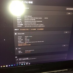 (交渉中)ゲーミングPC Ryzen9 RTX3060の画像