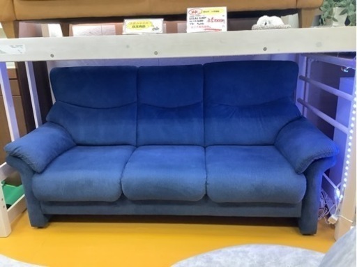 【リサイクルサービス八光】幅190cm　株式会社ソフィット　3人掛けソファ　オセル　NV(ネイビー)
