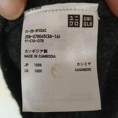 ユニクロ カシミアセーターの画像