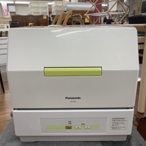 S705 ⭐ Panasonic 食器洗い機 NP-TCB1 16年製⭐動作確認済⭐クリーニング済