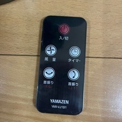 【無料】扇風機　サーキュレーターの画像