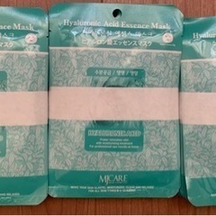 シートマスク×30枚セット