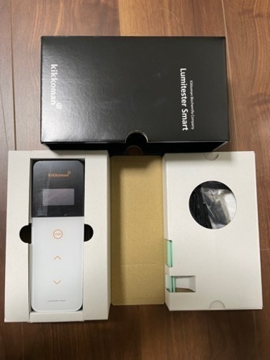 ルミテスター(決まりました)