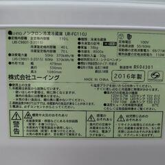 配送無料地域あり★ユーイング冷蔵庫こ！の画像