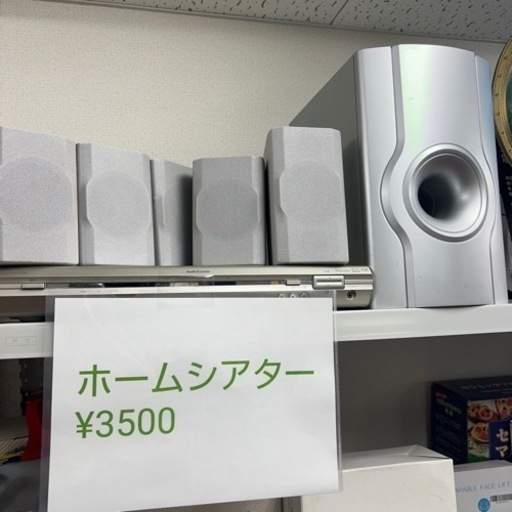 ホームシアターセット