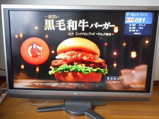 SHARP シャープ AQUOS アクオス 液晶カラーテレビ LC-40AE6 40型 2009年製 B-CASカード
