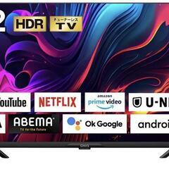 TCL32インチ　壁掛け・置き型両方可能