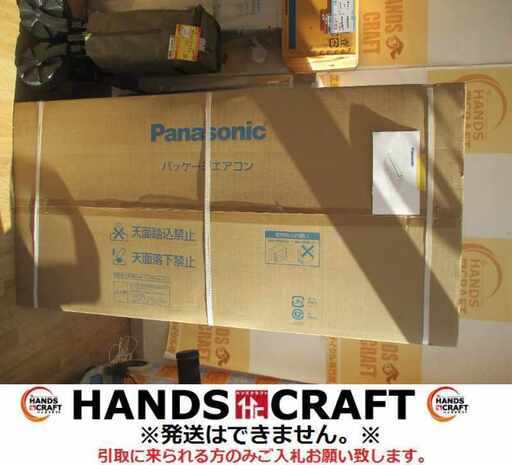 【値下げ】Panasonic パナソニック CS‐P112T6B 天吊型業務用エアコン 未使用 4馬力【ハンズクラフト宜野湾店】