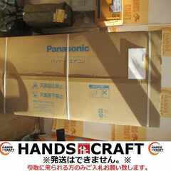 【値下げ】Panasonic パナソニック CS‐P112T6B...