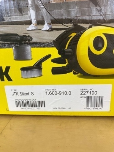 I773 ? 極美品！ KARCHER(ケルヒャー) 高圧洗浄機 JTKサイレントS ⭐