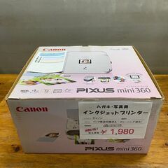 Canon ハガキ・写真用 インクジェットプリンターの画像