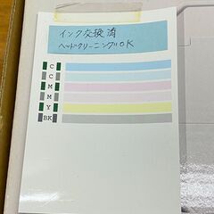 Canon ハガキ・写真用 インクジェットプリンターの画像
