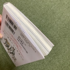ビースターズ　漫画　コミックスの画像