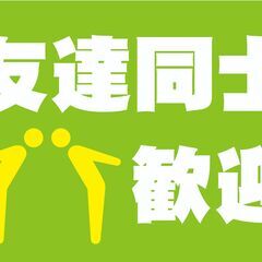 【12/3のみ◎】🚴超大型ロードレース大会🚴スタッフ【日払い可・来社不要】の画像