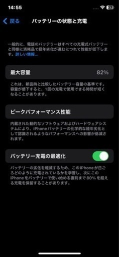 iPhone 11 pro ミッドナイトグリーン