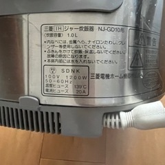 炊飯器の画像
