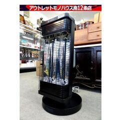 動作OK! DAIKIN 遠赤外線暖房機 CERAMHEAT ERFT11ZS-T 2022年 元箱・説明書 ダイキン セラムヒート 暖房 ヒーター 札幌市 中央区 南12条