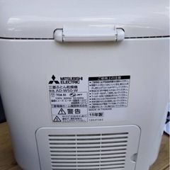 三菱ふとん乾燥機の画像