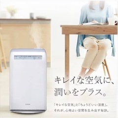 I777 🌈 未使用未開封品！  加湿空気清浄機 適用面積10畳 ⭐