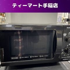 アイリスオーヤマ 電子レンジ フラットテーブル 2017年製 I...