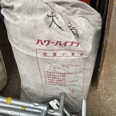 テント　鉄パイプ　中古品