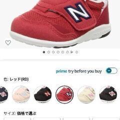 ニューバランス　靴　13cm の画像