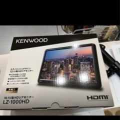 KENWOOD リアモニター lz-1000hd