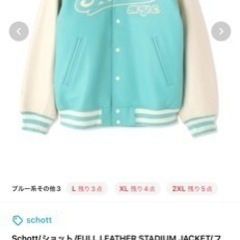 schott スタジャン　状態(良) サイズMの画像